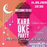 Svoi vocal hall Київ фото