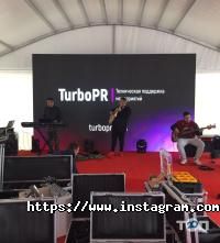 TurboPR, аренда техники для мероприятий фото