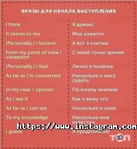 відгуки про California English School фото