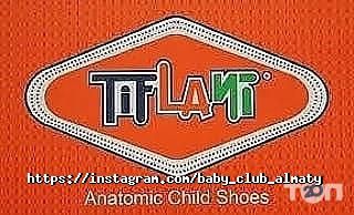 Супермаркеты, продуктовые магазины Baby Club фото
