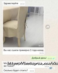 отзывы о Азия Тек фото