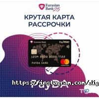 Digital Trade отзывы фото