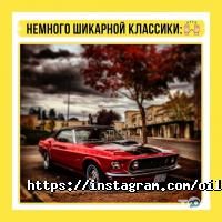 OilMart відгуки фото