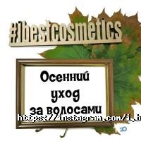 Магазини косметики та парфюмерії Cosmo-Star Marketing фото