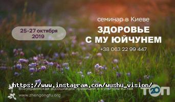 відгуки про Одеська обласна федерація ушу фото