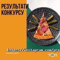 Green pizza відгуки фото
