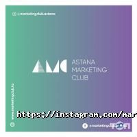Astana Marketing Club Астана фото