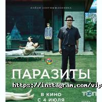 Кинотеатры, театры, филармонии VIP Cinema фото