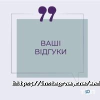 Vita відгуки фото