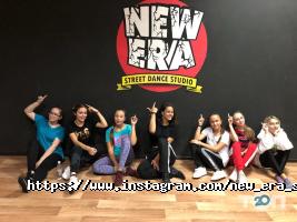 New Era Street Dance Studio відгуки фото