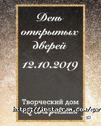 Студии звукозаписи Q-ARTS фото