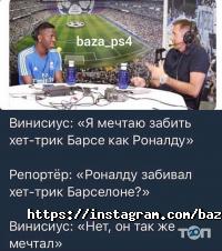 Baza Астана фото