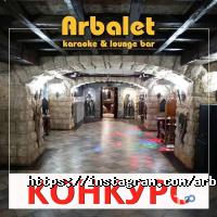 Арбалет Астана фото