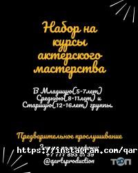 Q-ARTS Астана фото