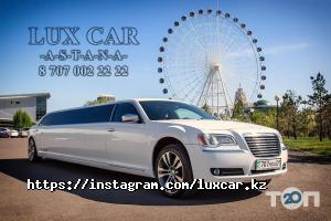 отзывы о Lux Car Astana фото