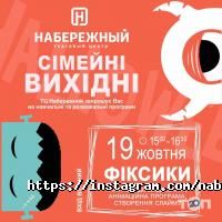 відгуки про Набережний фото