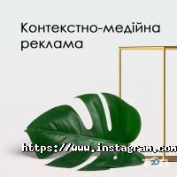 Nektaryn Agency, створення сайтів фото