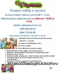 Creative Show відгуки фото