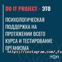 відгуки про Food coach фото