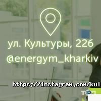 Фітнес центри Культурист фото