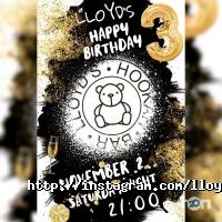 Lloyd's Hookah Bar, кальянна-бар фото