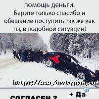 Спойлер, автошкола фото