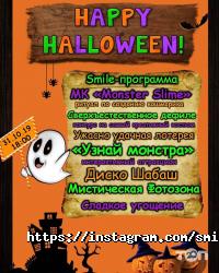 Smile kids отзывы фото