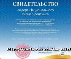 THE KITCHEN CATERING отзывы фото