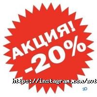Кристалл отзывы фото