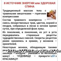 7 Бояу Астана фото