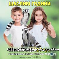 Лемур, сімейний зоопарк фото