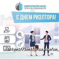 Европейське Харків фото