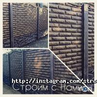 Строим с Нами Полтава фото