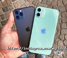 My Cloud Store, салон-магазин фото