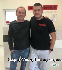 Стоматології Dr.Voskoboynik фото