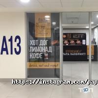 Папа накормит! отзывы фото