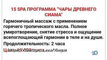 7 Бояу Астана фото