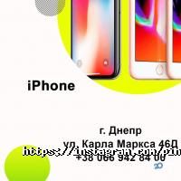 відгуки про Pine Apple фото