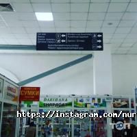 Рекламные, издательские, информационные услуги NURASIAPRINT фото