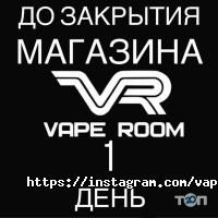 Вейп шопы и магазины табака Vape Room фото
