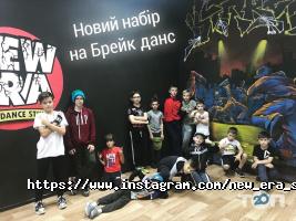 Школи танців New Era Street Dance Studio фото