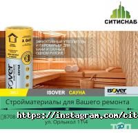 отзывы о Ситиснаб фото