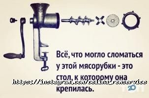 Целина отзывы фото