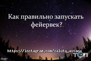 отзывы о Миа фото