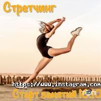 Тріумф, гімнастичний клуб фото