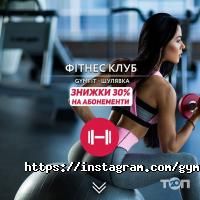GymFit, фітнес-клуб фото