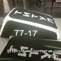 Рекламні, видавничі, інформаційні послуги Grant фото