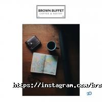 Brown Buffet отзывы фото