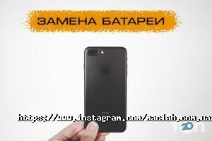 Maclab Одеса фото