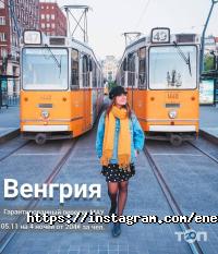 Energy Tour Київ фото